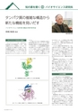 SENTAN せんたん　May2015 Vol.24